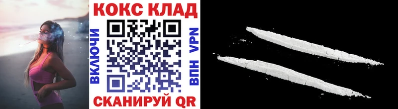 Где продают наркотики Холм Героин  КОКАИН  Гашиш  Каннабис 