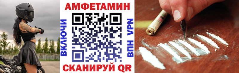 Amphetamine 98%  Холм 