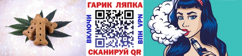 Canna-Cookies марихуана  Холм 