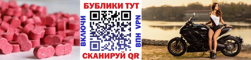 ЭКСТАЗИ TESLA где найти Холм