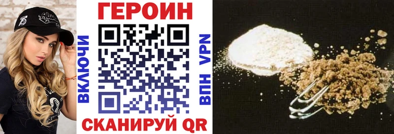 ссылка на мегу зеркало  Холм  ГЕРОИН Афган 