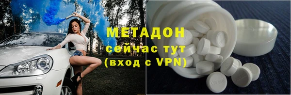 герыч Абдулино