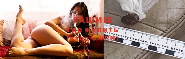 герыч Абдулино