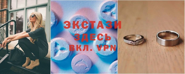 таблы Абаза