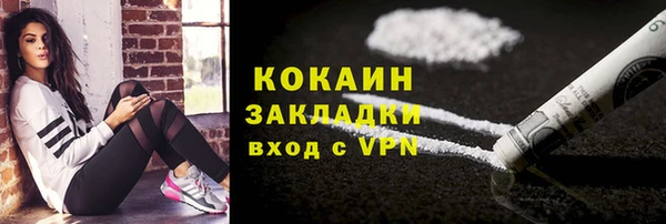 кристаллы Нязепетровск