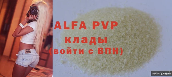 герыч Абдулино