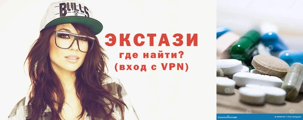 таблы Абаза