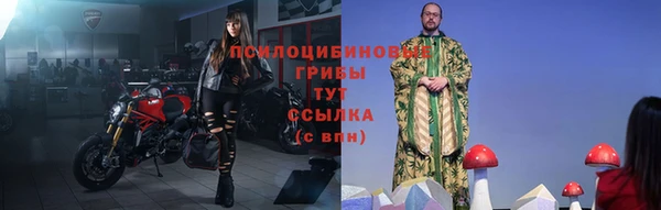 герыч Абинск