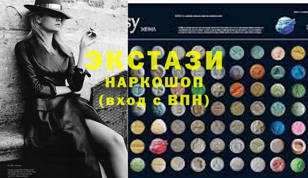 таблы Абаза
