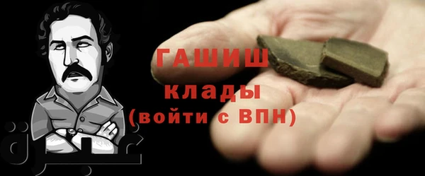 таблы Абаза