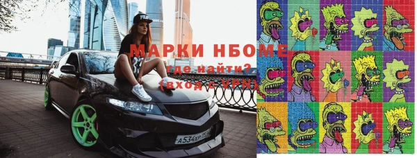 герыч Абинск