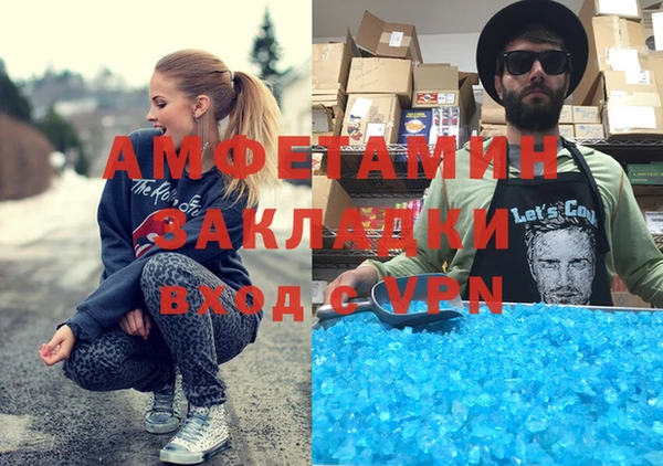 герыч Абдулино