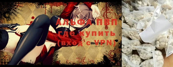 герыч Абдулино