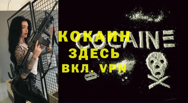таблы Абаза