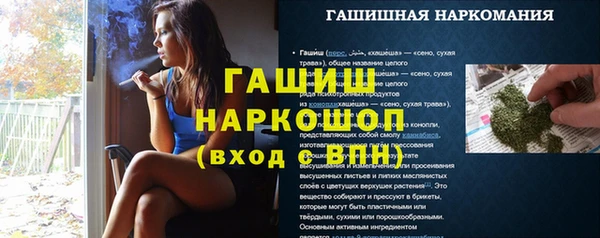 герыч Абинск