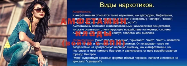герыч Абинск
