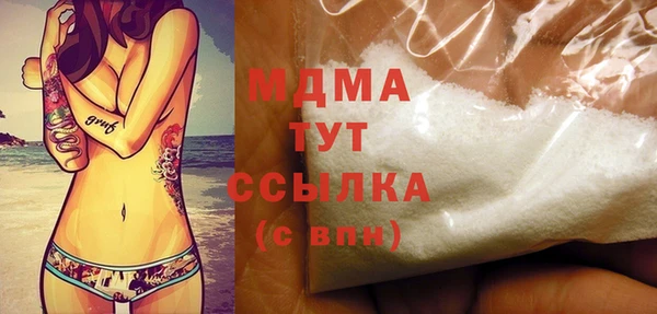 герыч Абинск