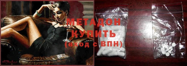 герыч Абинск