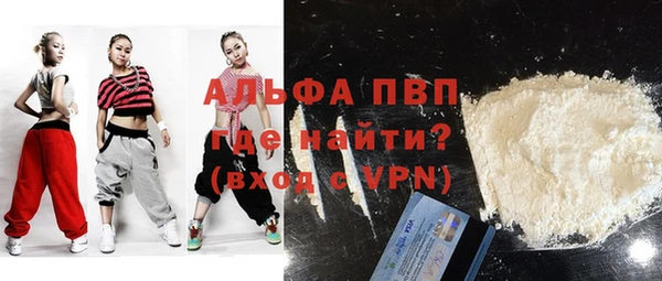 таблы Абаза
