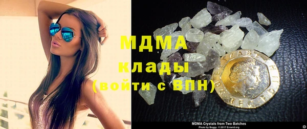 герыч Абдулино