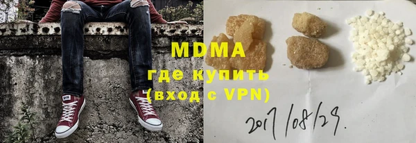 таблы Абаза