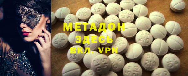таблы Абаза