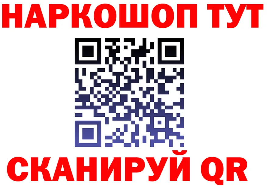 БУТИРАТ Butirat как войти это OMG Холм