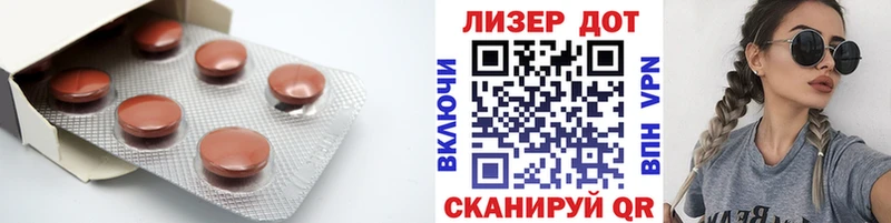 MEGA рабочий сайт  Холм  ЛСД экстази кислота 