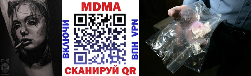 МДМА VHQ  МЕГА вход  Холм 