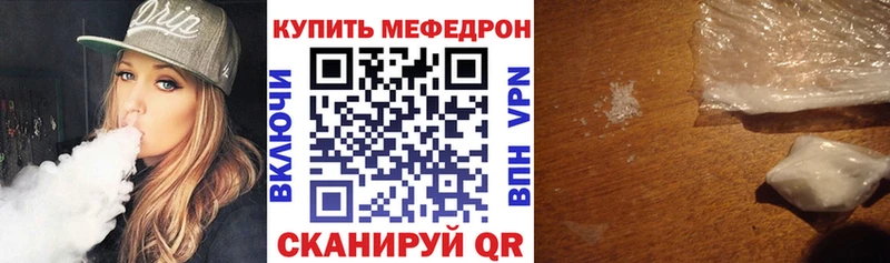 KRAKEN ТОР Холм МЕФ mephedrone