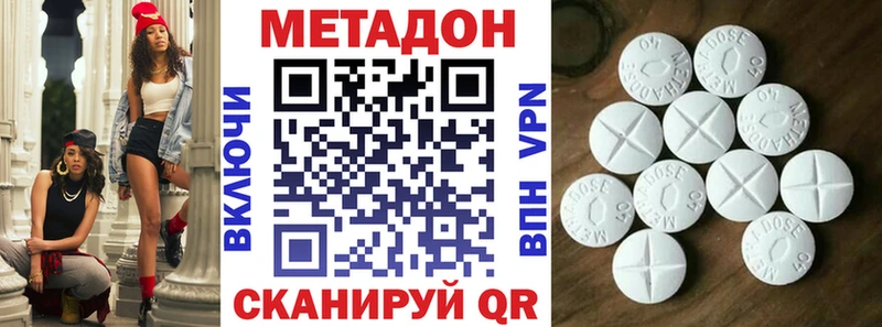 Метадон VHQ  KRAKEN ТОР  Холм 