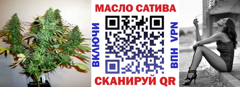 ТГК жижа  Холм 