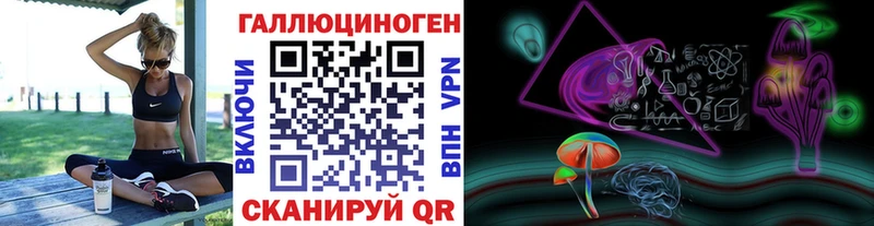 Галлюциногенные грибы прущие грибы  Холм 